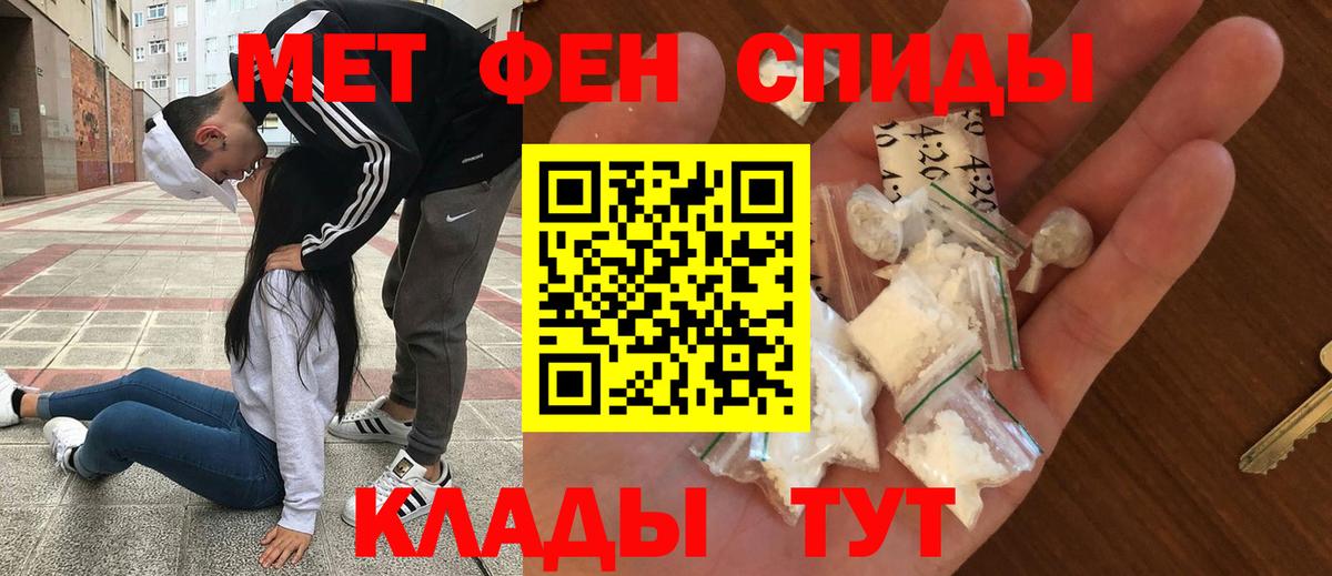 АМФ Розовый Касимов