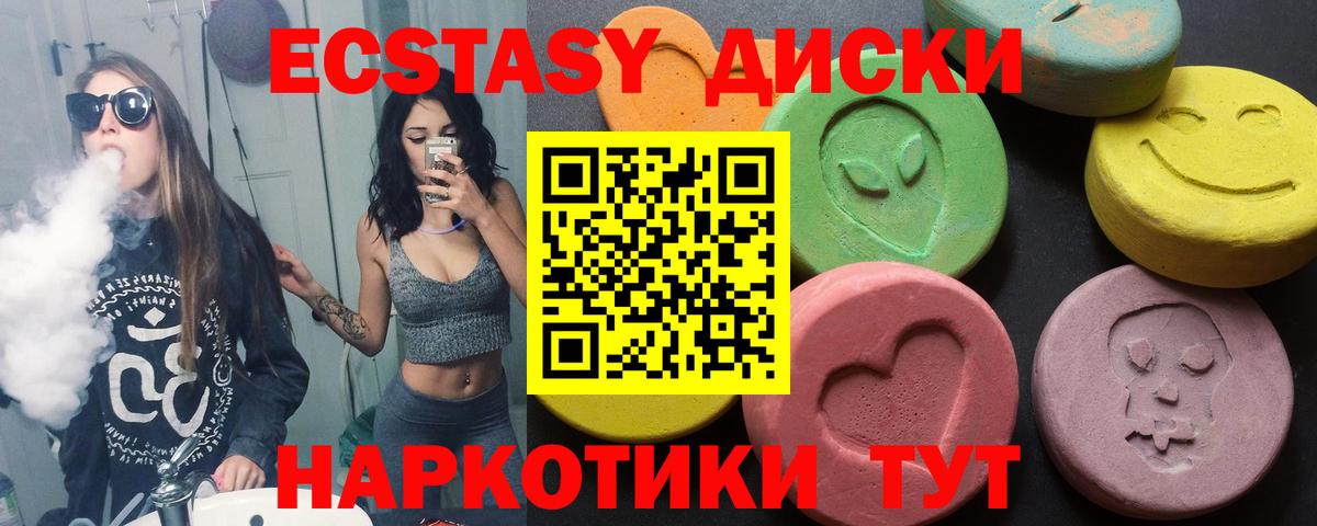 Касимов  ЭКСТАЗИ Дубай  ЭКСТАЗИ VHQ  Вход с VPN 