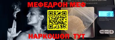 стаф Беслан