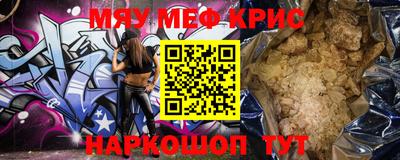 кокаин премиум Бийск