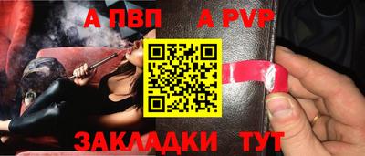стаф Беслан