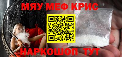 меф VHQ Камень-на-Оби
