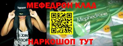 кокаин премиум Бийск