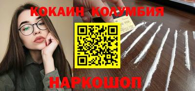 стаф Беслан