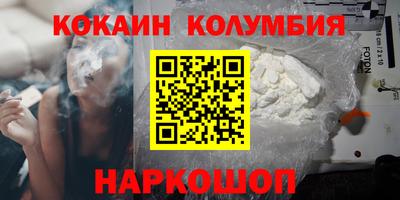 стаф Беслан