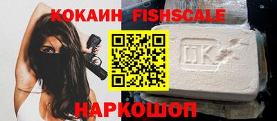 ALPHA PVP Берёзовский