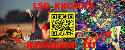 стаф Беслан
