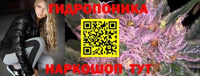 кокаин премиум Бийск