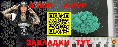 стаф Беслан