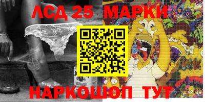 стаф Беслан