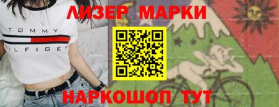 ALPHA PVP Берёзовский