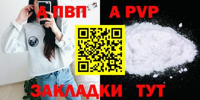 кокаин перу Каменск-Шахтинский