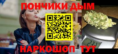 кокаин премиум Бийск