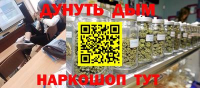 стаф Беслан