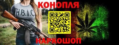 стаф Беслан