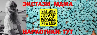 стаф Беслан