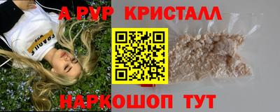 кокаин премиум Бийск