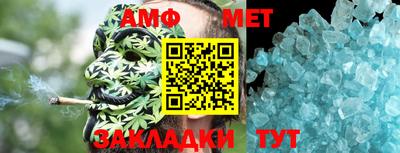 стаф Беслан