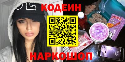 ALPHA PVP Берёзовский