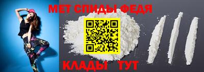 кокаин премиум Бийск