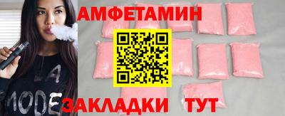 кокаин премиум Бийск
