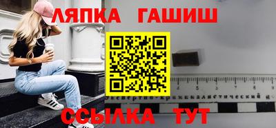 кокаин премиум Бийск