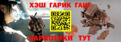 кокаин премиум Бийск