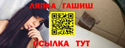 ALPHA PVP Берёзовский