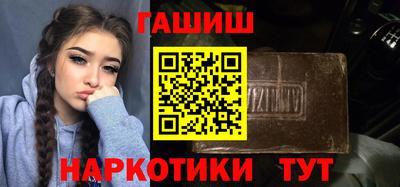 стаф Беслан