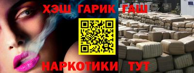кокаин премиум Бийск
