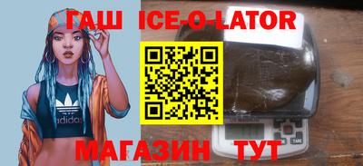 кокаин премиум Бийск