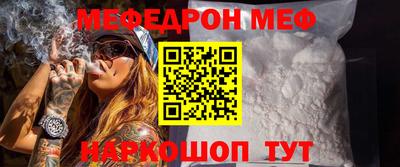 кокаин премиум Бийск