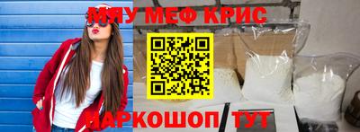 кокаин премиум Бийск