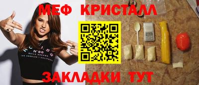 кокаин премиум Бийск