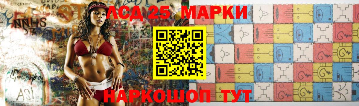 Лсд 25 экстази кислота  ЛСД экстази ecstasy  Касимов  Вход с VPN 