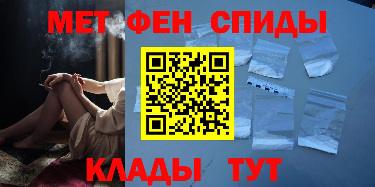 Метамфетамин мет  Вход с VPN  Касимов  Метамфетамин мет 