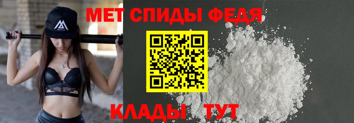 МЕТАМФЕТАМИН мет Касимов