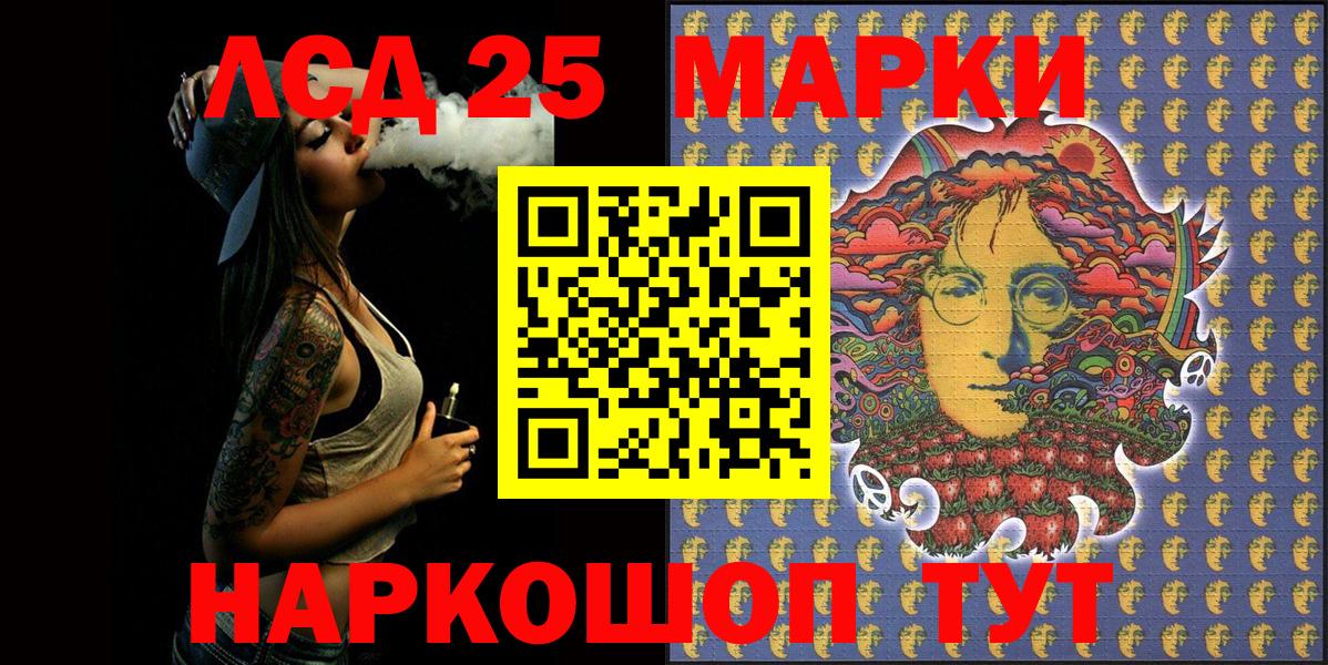 Касимов  Марки N-bome 1500мкг  Вход с VPN 