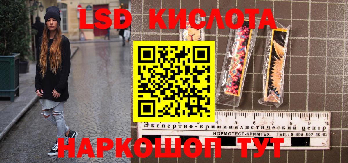 Марки 25I-NBOMe 1,8мг Касимов