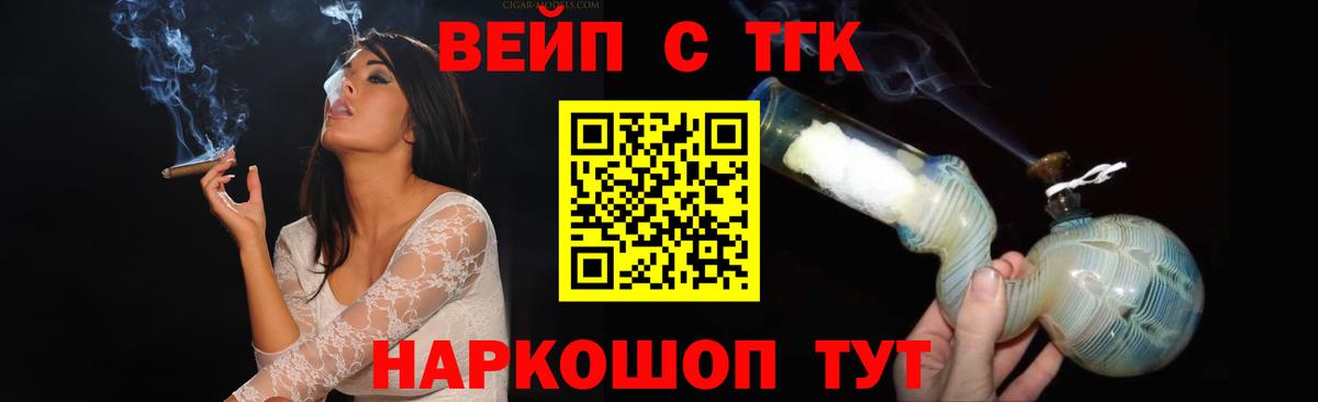 Касимов  Дистиллят ТГК Wax  Дистиллят ТГК концентрат  Вход с VPN 