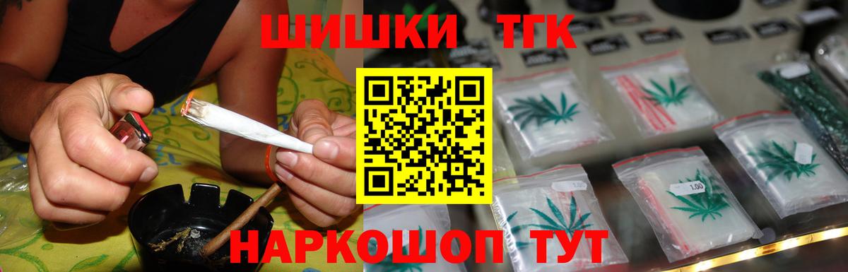 Канабис OG Kush  Конопля SATIVA & INDICA  Касимов  Вход с VPN  Канабис White Widow 